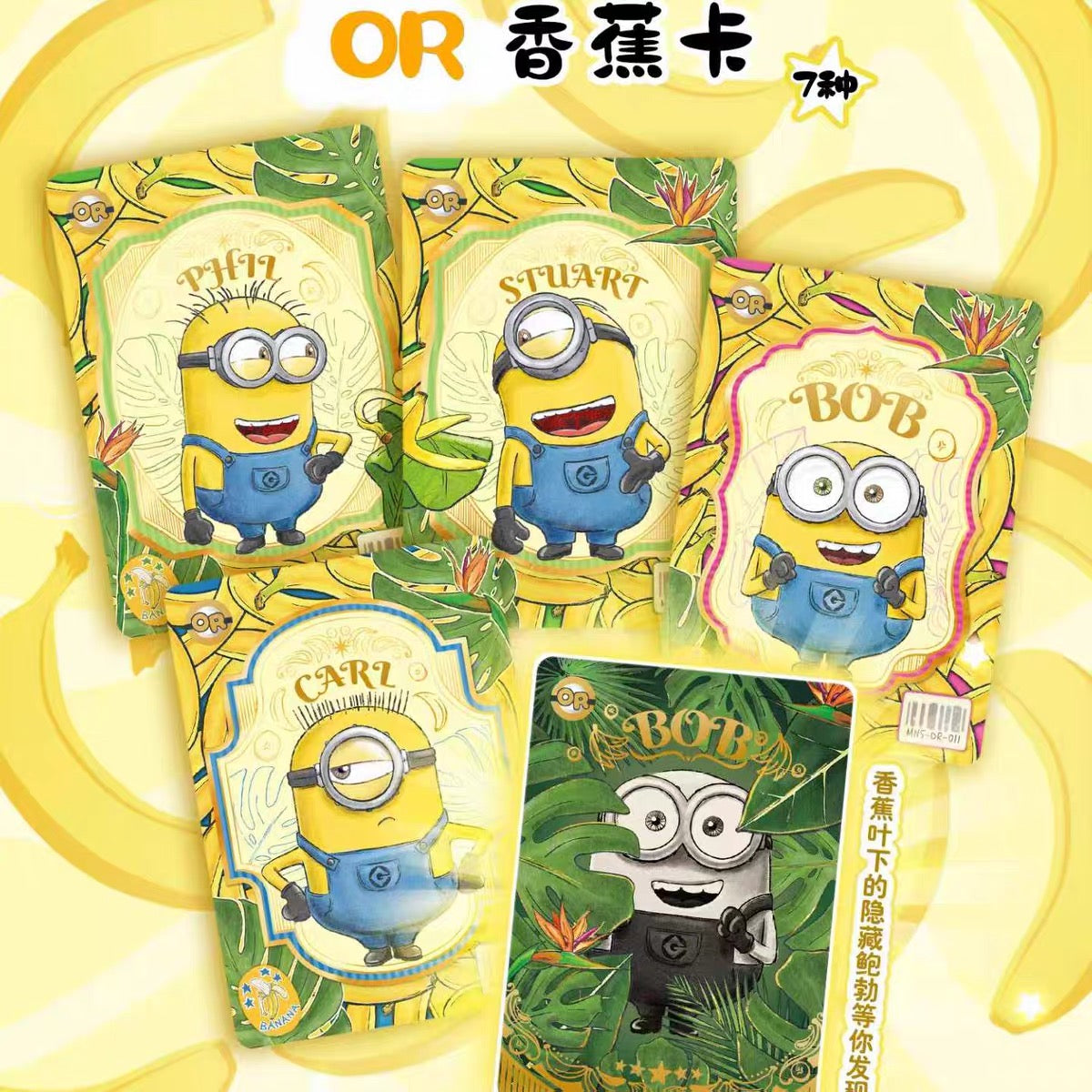 Minions Vol 2 - Kayou