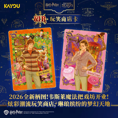 HP x Fantastic Beasts Vol 1 - Kayou