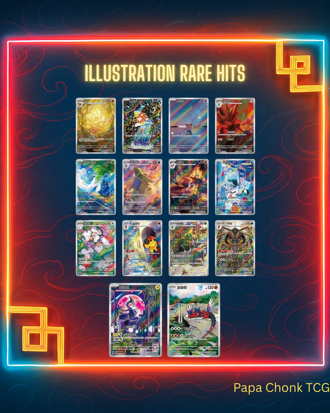 Illustration Rare Metal Deck Box