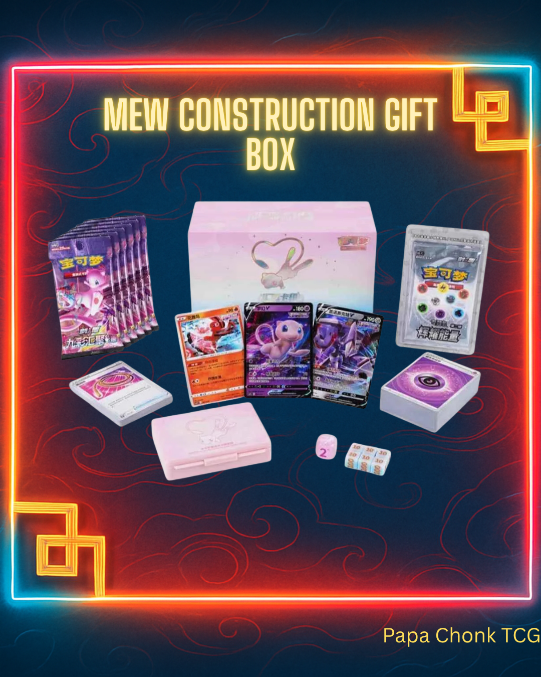 Mew V Construction Gift Box