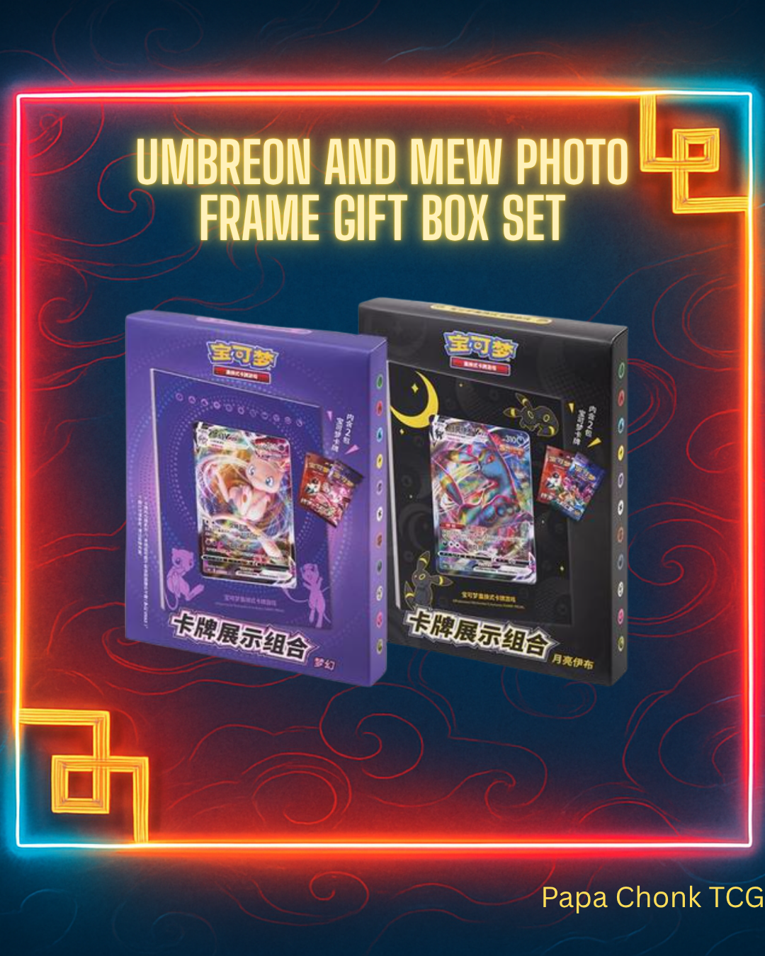 Umbreon & Mew Photo Frame Exhibition Gift Box Sealed Set