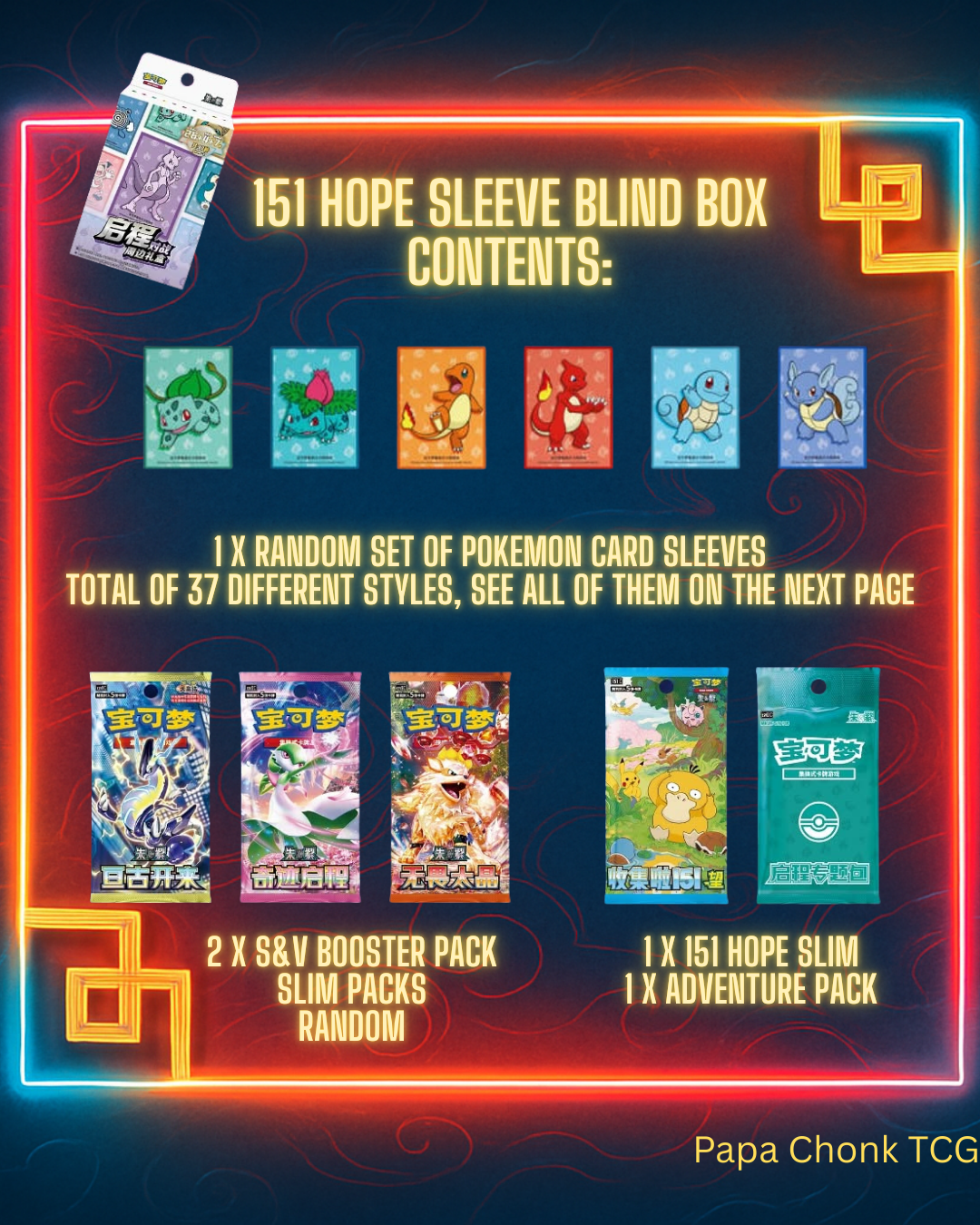 151 Mewtwo Sleeve Blind Box – Papa Chonk TCG