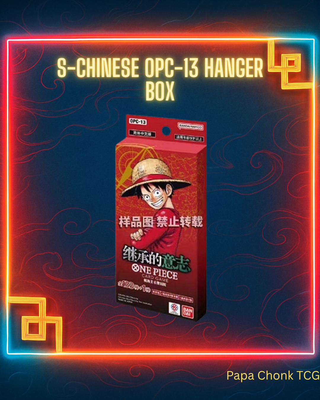 S-Chinese OPC-13 Hanger Box