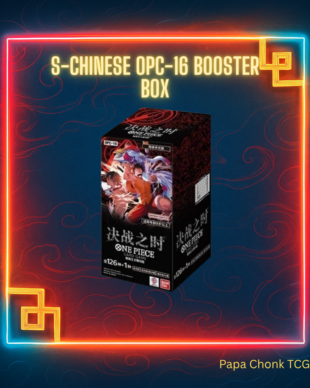 S-Chinese OPC-16 Booster Box