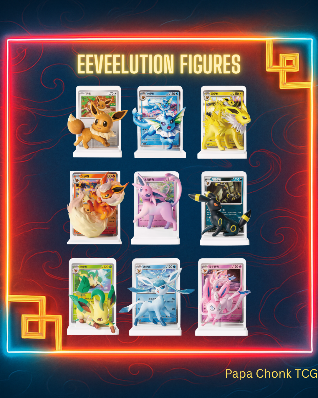 Dream Paint Figure Blind Box Vol 3: Eeveelution Set
