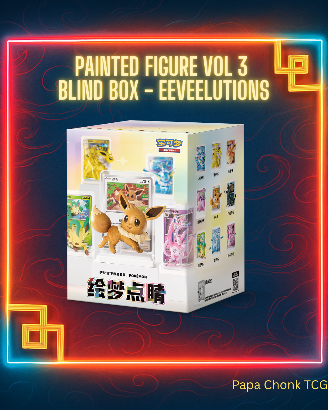 Dream Paint Figure Blind Box Vol 3: Eeveelution Set