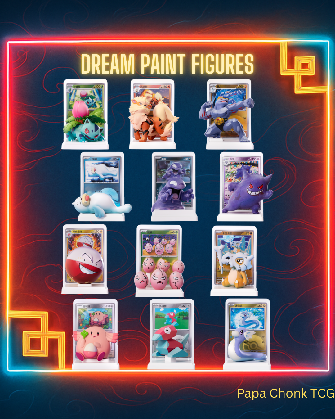 Dream Paint Figure Blind Box
