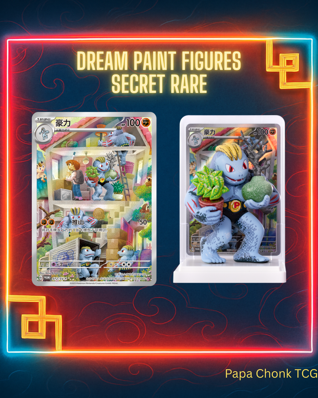 Dream Paint Figure Blind Box