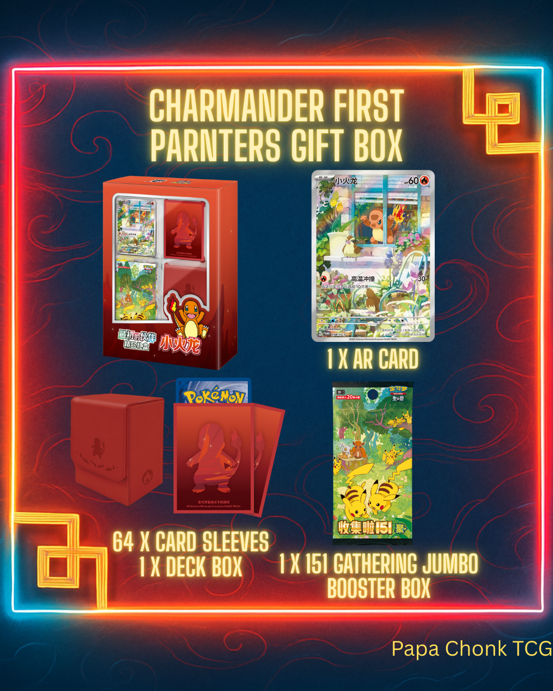 First Partners Premium Gift Box