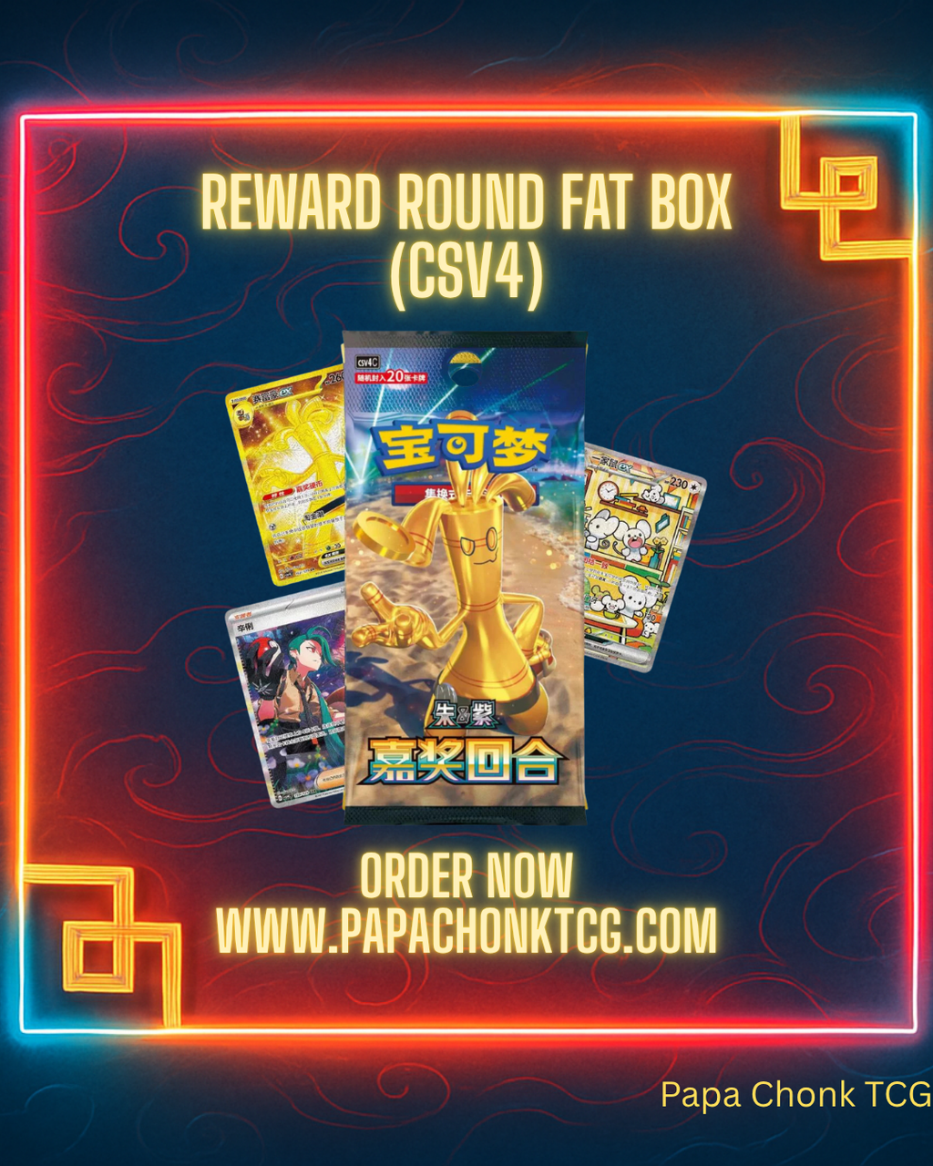 Reward Round Jumbo Booster Box (CSV4)