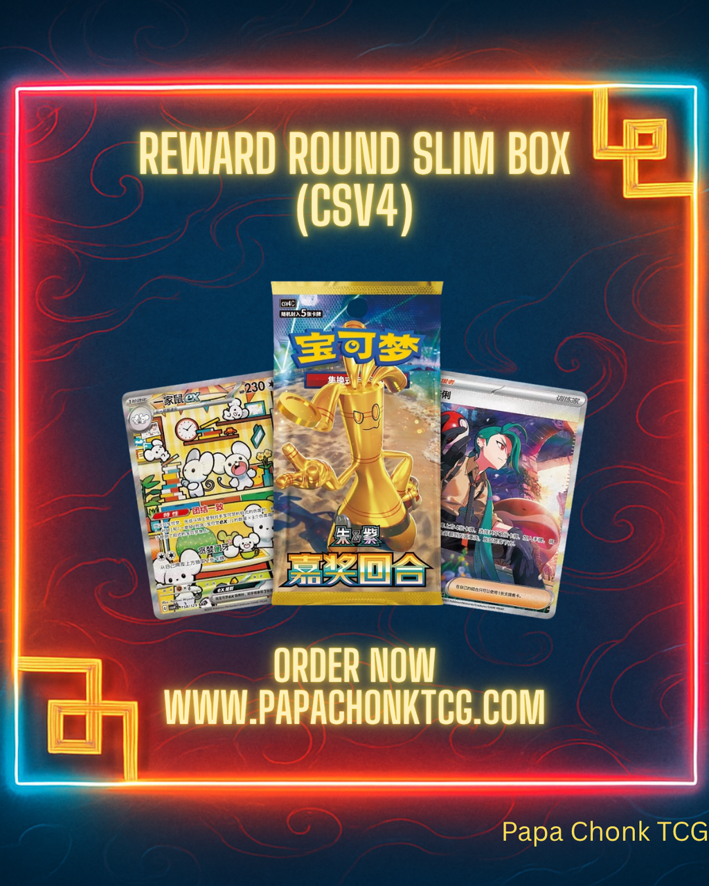 Reward Round Slim Booster Box (CSV4)