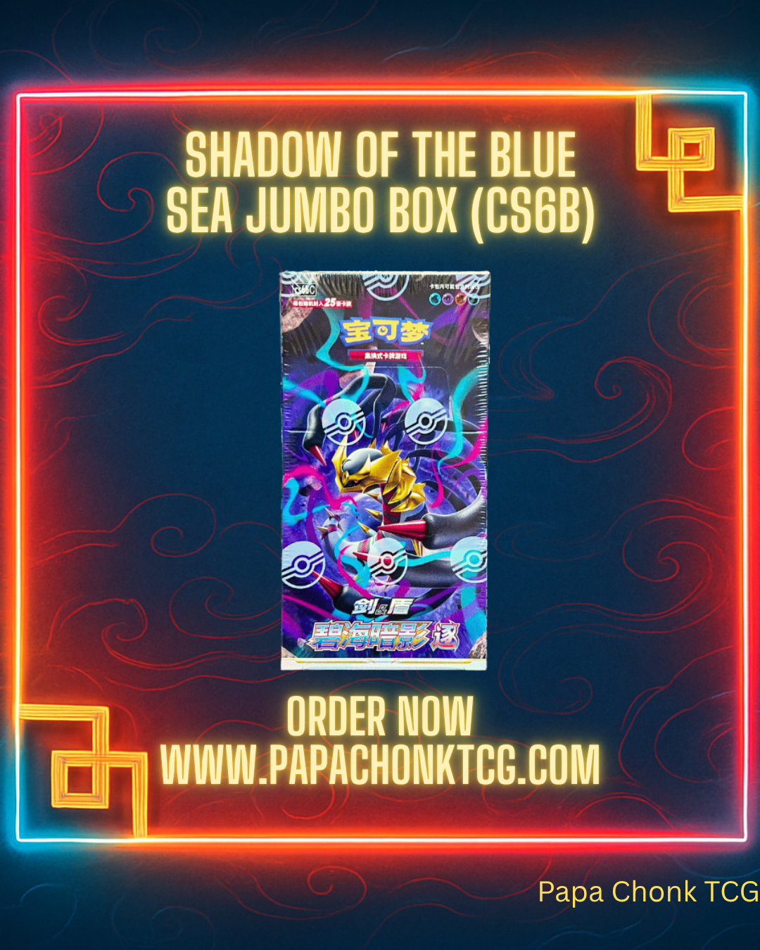 Shadow of the Blue Sea Jumbo Booster Box [CS6B]