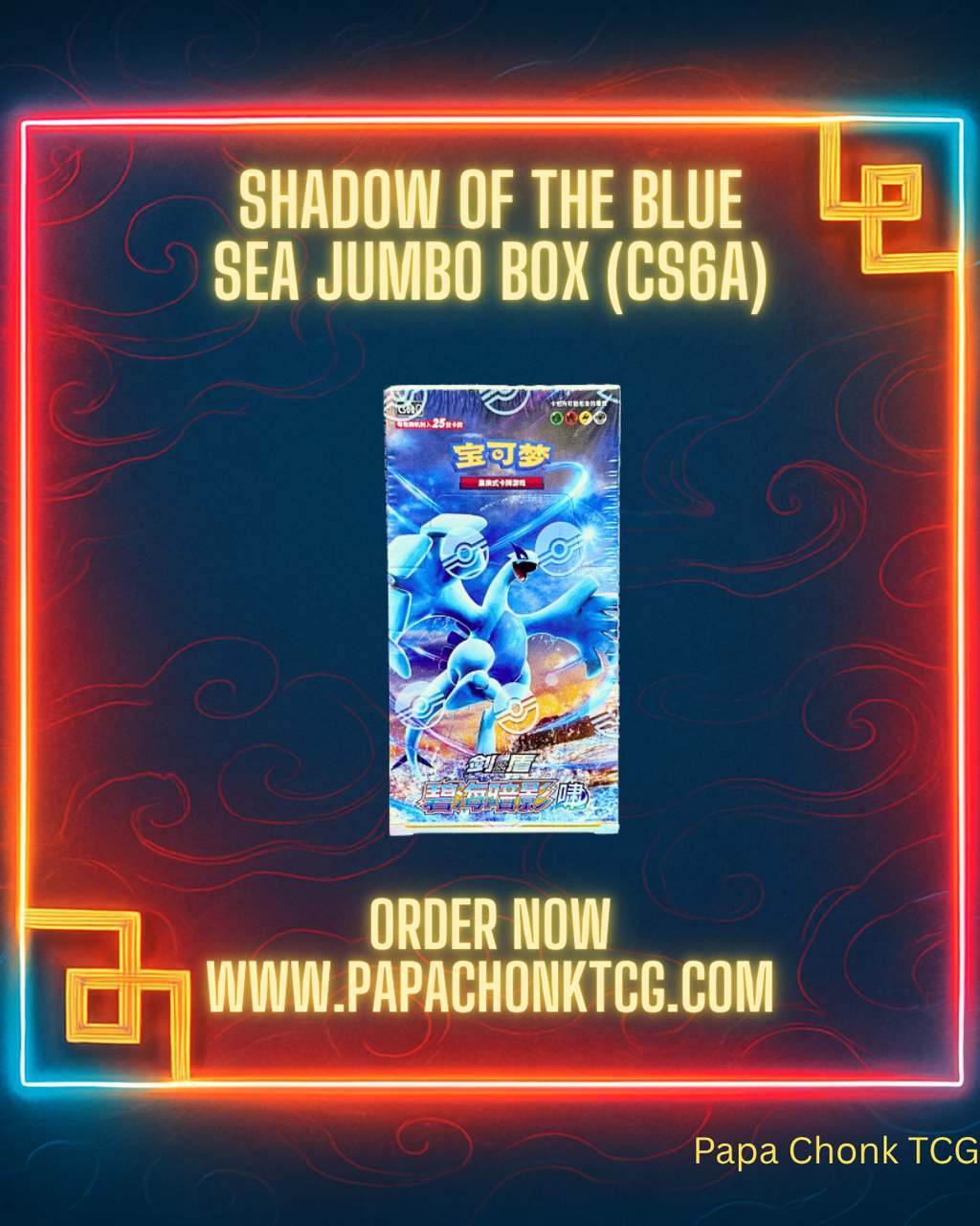 Shadow of the Blue Sea Jumbo Booster Box [CS6A]