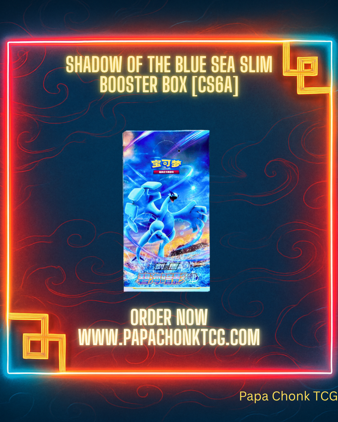 Shadow of the Blue Sea Slim Booster Box [CS6A]