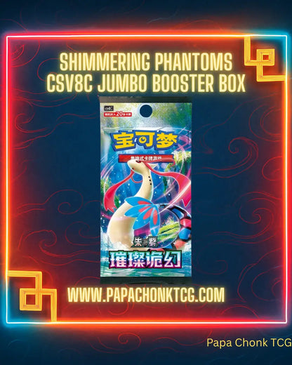 Shimmering Phantoms Jumbo Booster Box [CSV8C]