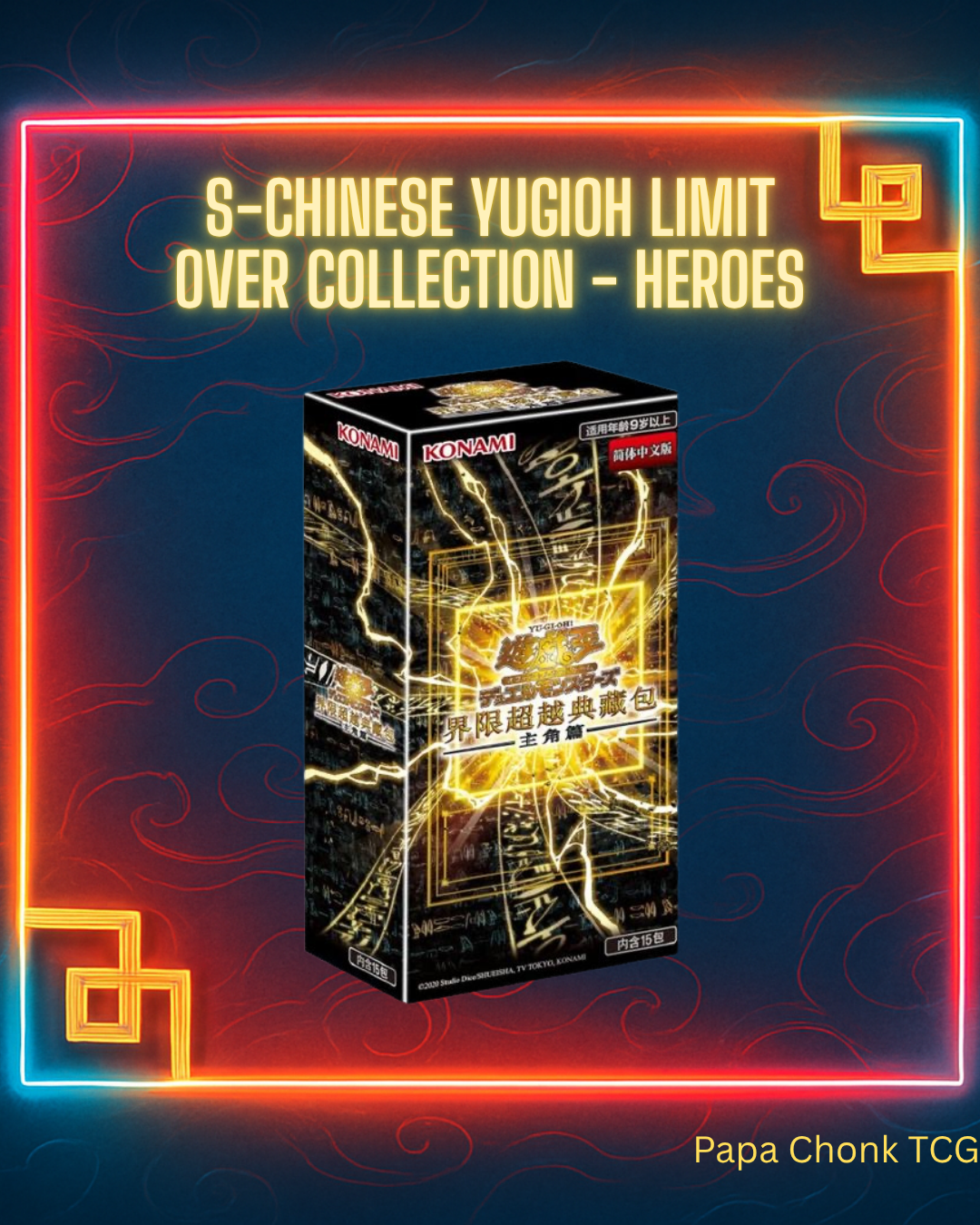 S-Chinese Yu-Gi-Oh Limit Over Collection - The Heroes Booster Box