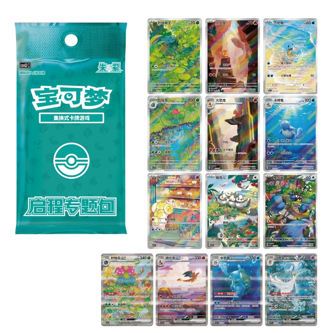 151 Adventure 2 Card Pack